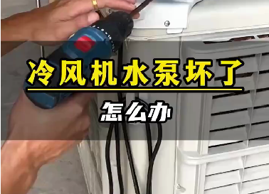 電子廠車間的冷風(fēng)機